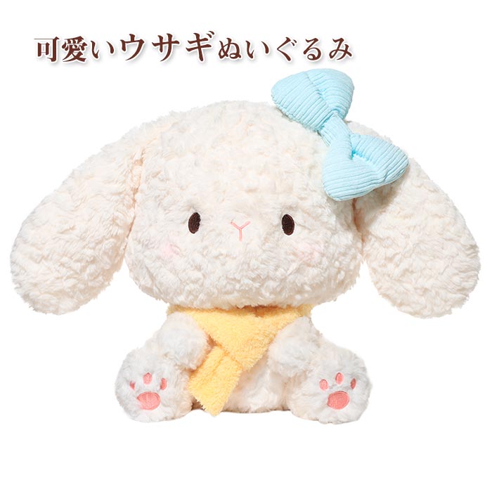 Rakuten - ぬいぐるみ うさぎ 35cm ふわふわ ラビット人形 ウサギ かわいい 大きい兎 抱き枕 子供 プレゼント インテリア ギフト
