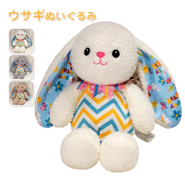 乐天商城 - ぬいぐるみ うさぎ 30cm かわいい 長耳うさぎ 抱き枕 子供 女の子 プレゼント ギフト ウサギ人形 柔らかい ふわふわ インテリア 誕生日 出産祝い おしゃれ 癒し系