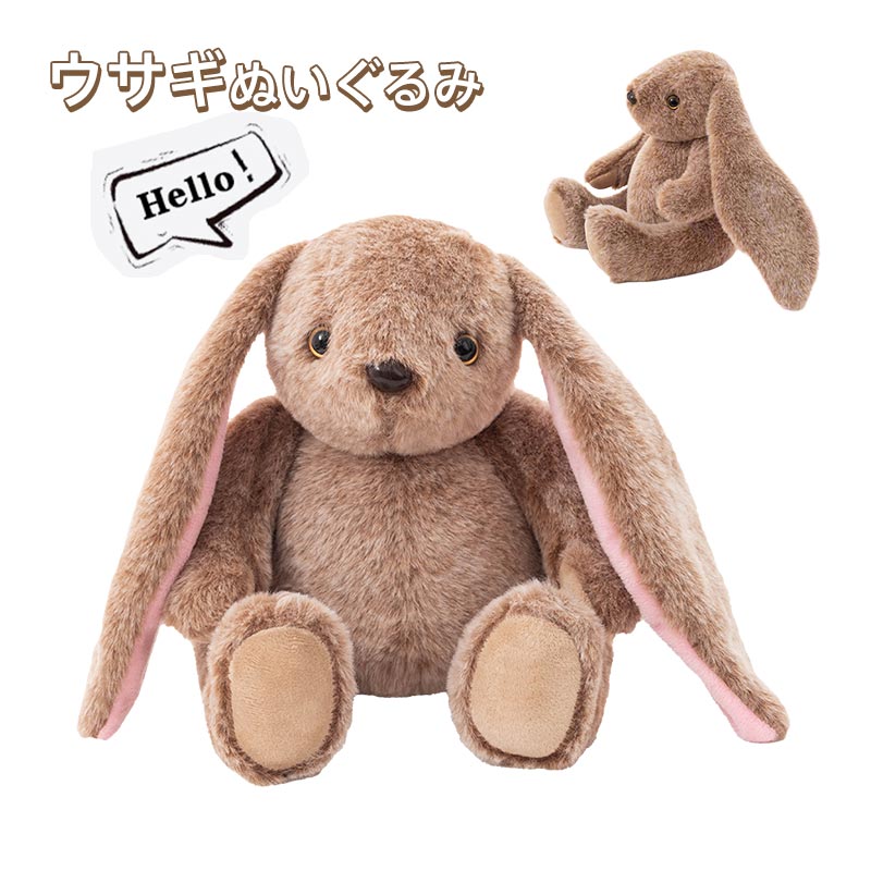 Rakuten - ぬいぐるみ うさぎ 小さい 20cm 可愛い 抱き枕 ウサギ人形 ふわふわ 柔らかい ミニサイズ 子供 女の子 プレゼント ギフト インテリア 癒し系 誕生日 出産祝い