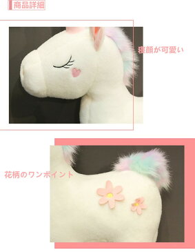 【送料無料】アニマル 抱き枕 動物 ユニコーン グリーン ピンク ホワイト クッション ぬいぐるみ おもちゃ 玩具 かわいい ゆるかわ 100cm 寝顔 花柄 しっぽ カラフル やわらかい 手触り 気持ちいい インテリア クリスマス プレゼント 子供ブラックフライデー