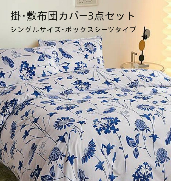 楽天市場】昭和レトロ(寝具カバー・シーツ|寝具):インテリア 楽天市場】昭和レトロ(寝具カバー・シーツ|寝具):インテリア
