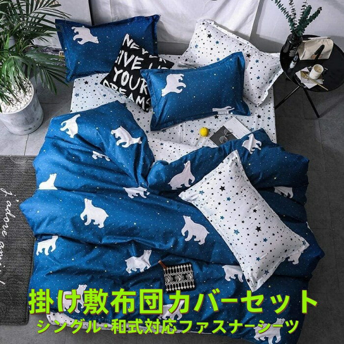 楽天市場】セサミストリート(寝具|インテリア・寝具・収納)の通販 楽天市場】セサミストリート(寝具|インテリア・寝具・収納)の通販