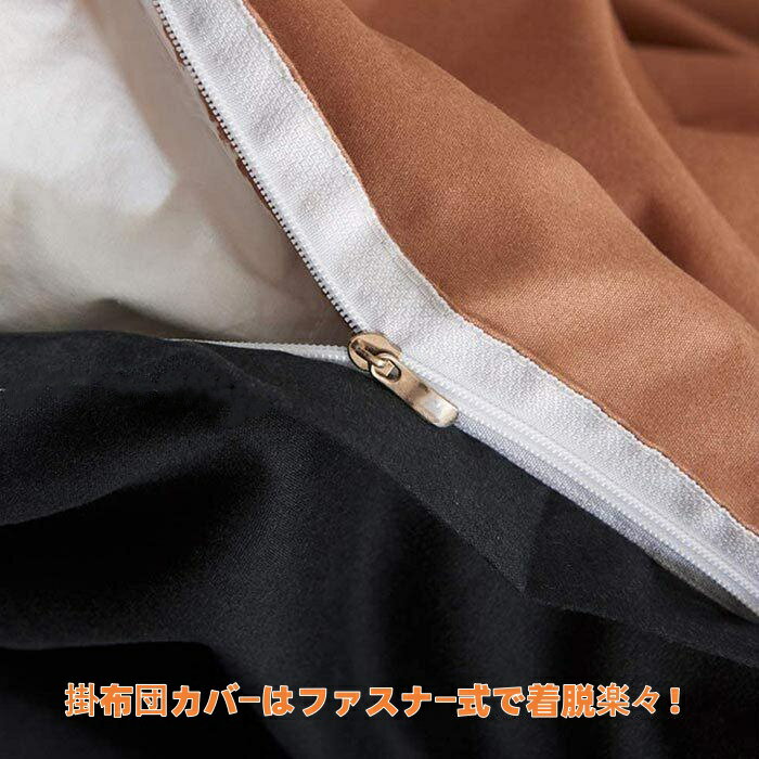 布団カバー4点セット ダブルサイズ ボックスシーツタイプ ブラック生地に赤色のキスリップ柄 裏地とボックスシーツはライトブラウンに白いキスリップ柄が可愛い オシャレでシンプル 超細い繊維で通気性と速乾性抜群 オールシーズン対応