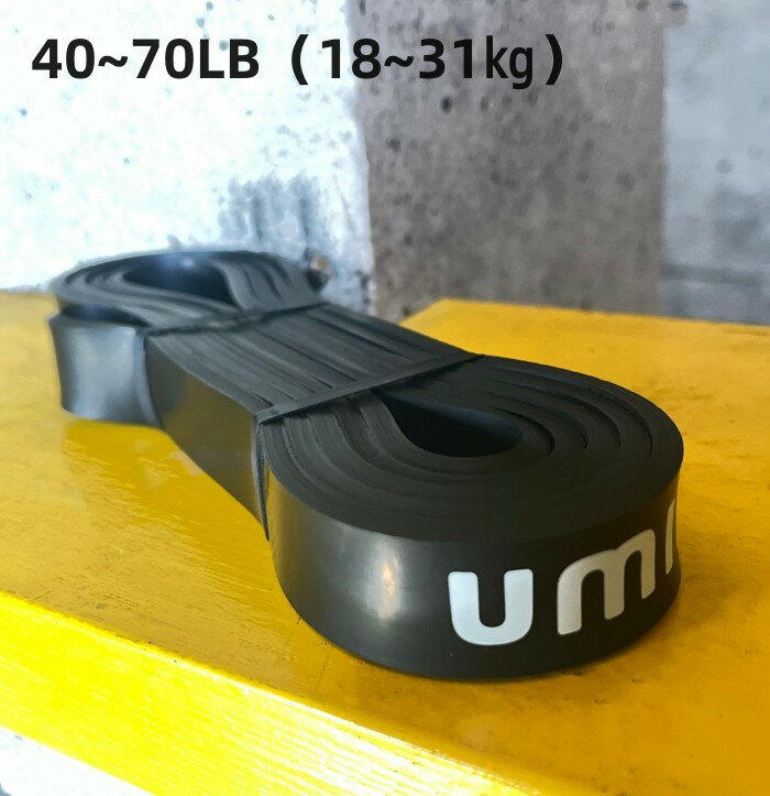 トレーニングチューブ ・フィットネスバンド レジスタンスバンド ダイエット チューブ 天然ゴム 40〜70..