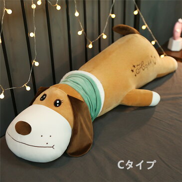 【送料無料】アニマル ぬいぐるみ 抱き枕 枕 犬 牛 おもちゃ 玩具 かわいい ゆるかわ 100cm 子供　誕生日 クリスマス プレゼント