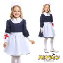 ハロウィン 仮装 ナース服 看護婦さん 看護師 子供用コスチューム ハロウィン 衣装 コスプレ 子供 ワンピース 子供用のコスプレ ハロウィン 仮装パーティー