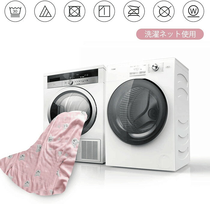 Umi.(ウミ) タオルケット 六重ガーゼケット ダブル 綿100% 肌にやさしい 可愛い ふわふわ ホコリが出にくい 吸湿 抗アレルギー 防ダニ 防臭 熊柄ブルー・ピンク ダブル200×240cm [3]
