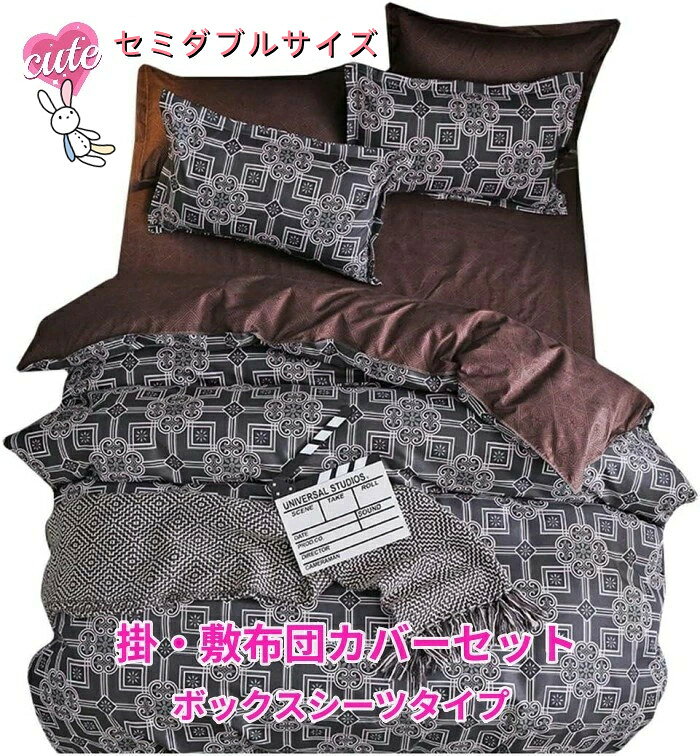 ♡セミダブル掛け布団カバー♡アラベスク柄 楽天市場】布団 カバー アラベスクの通販