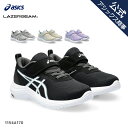 アシックス レーザービーム ジュニアスニーカー ベルトタイプ 子供用 通学 ASICS LAZERBEAM ML-MG 1154A170 2024年春夏モデル 24ss_n