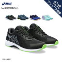 アシックス レーザービーム ジュニアスニーカー 紐タイプ 子供用 通学 ASICS LAZERBEAM RI 1154A171 2024年春夏モデル 24ss_n