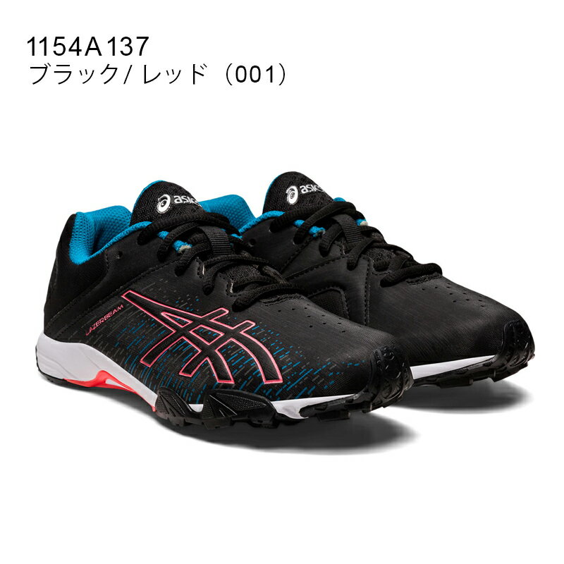 アシックス レーザービーム ジュニアスニーカー 紐タイプ 子供用 運動会 新学期 夏おでかけ ASICS LAZERBEAM SH 1154A137 2022年秋冬モデル