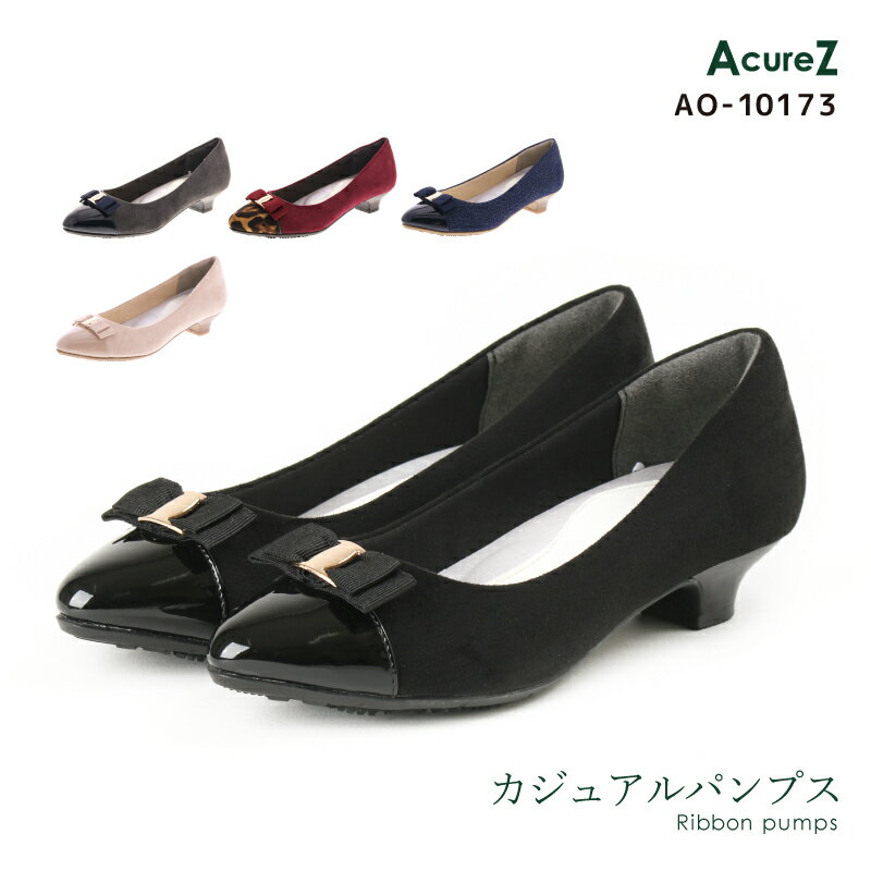 【アウトレット】AcureZ(アキュアーズ)カジュアルリボンパンプス レディス 3E相当 全3色 22.5-24.5 AO-10173 アシックス商事 kinroのサムネイル