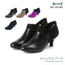 楽天アシックス商事 公式楽天市場店【母の日】【アウトレット】AcureZ（アキュアーズ） カジュアルショートブーツ ブーティ レディス レディース 2E相当 22.5-24.5 AO-10190 アシックス商事