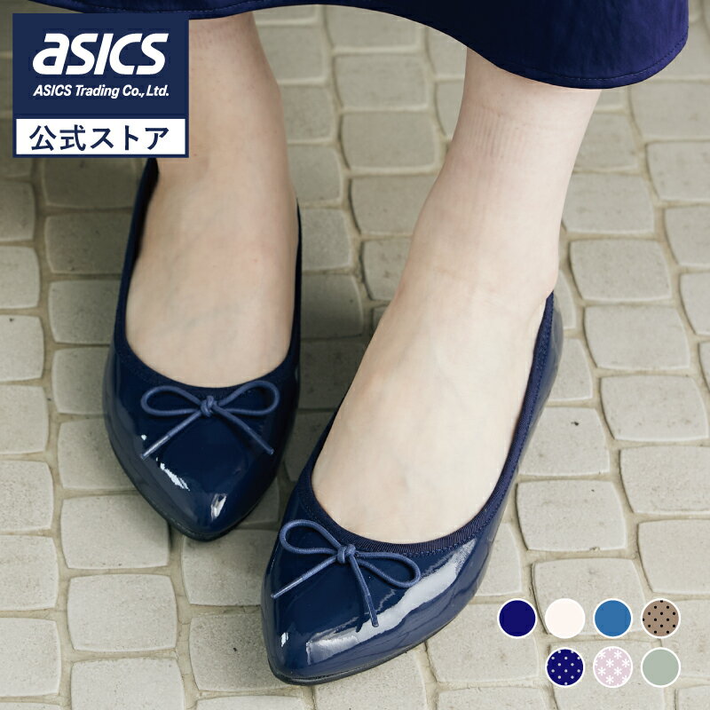 asics pedala ナイロン エナメル フラット パンプス 日本製 楽天市場】アシックス レディース(素材(生地・毛糸)エナメル