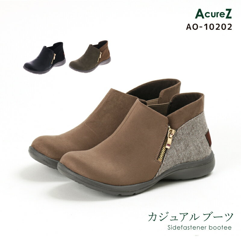 AcureZ(アキュアーズ) カジュアルショートブーツ ブーティ レディス レディース 3E相当 22.5-24.5 AO-10202 アシックス商事