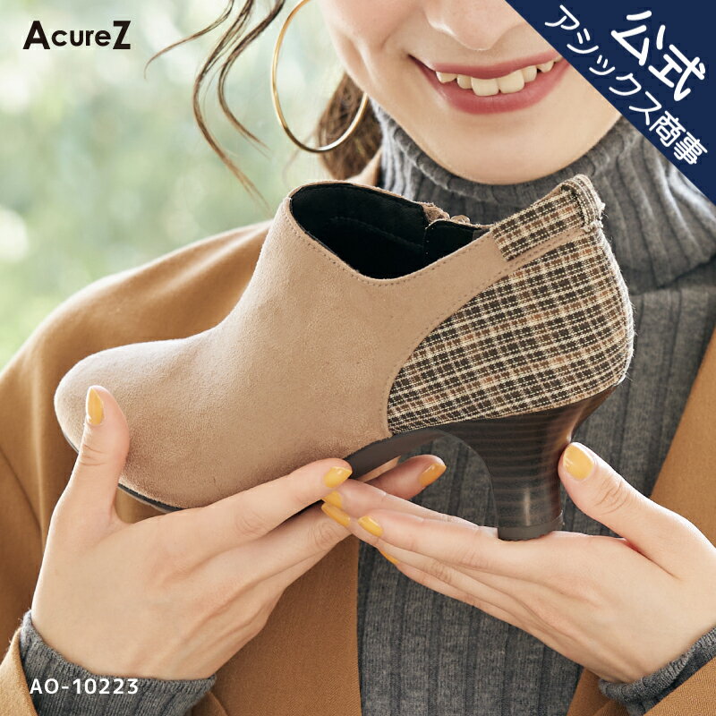 AcureZ(アキュアーズ) ブーティ ブーツ Vカットアッパー レディス レディース 3E相当 22.5-24.5 AO-10223 アシックス商事