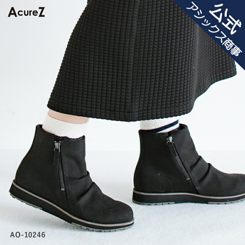 楽天市場】レインブーツ アシックスの通販