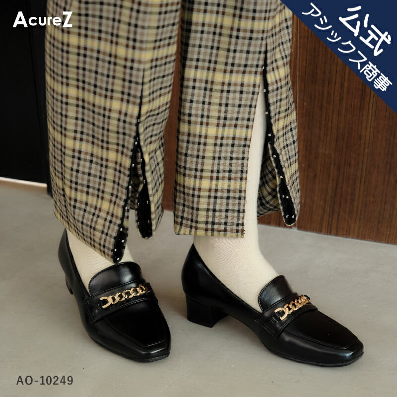 アシックス 商事 パンプス アキュアーズ AcureZ レディス レディース ビット ローファー パンプス 3E相当 22.0-25.0cm 約3.5cmヒール AO-10249 24aw_nのサムネイル