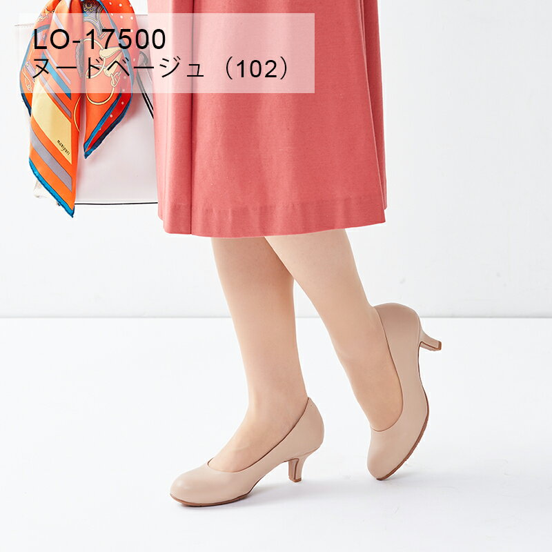 Ladyworker(レディワーカー)レディースパンプスミドルヒールラウンドトゥ3Eサイズ相当22.0-25.0LO-17500アシックス商事