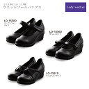 Lady worker(レディワーカー) レディス ウェッジソール ストラップ ビジネス オフィス レディース パンプス LO-15300 LO-15360 LO-15510 アシックス商事