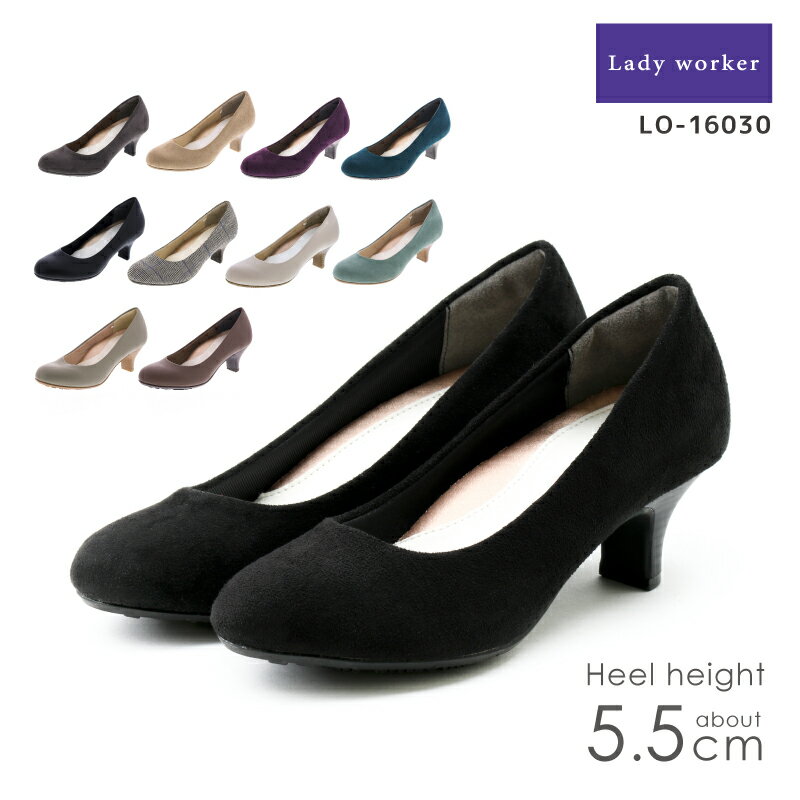Lady worker(レディワーカー) レディース パンプス ミドルヒール ラウンドトゥ 3Eサイズ相当 22.0-25.0 LO-16030 アシックス商事