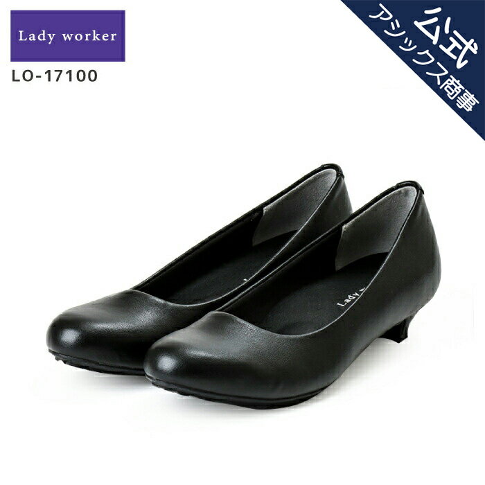 å  ѥץLady worker(ǥ) ѥץ ǥ ǥ  뺧 ҡ 饦ɥȥ 3E 21.5cm-25.0cm 礭 LO-17100 å gakko kinro