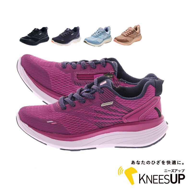 ウォーキングシューズ レディース（売れ筋ランキング） RaKUWaLK Ladies KNEESUP(ラクウォークレディス ニーズアップ)レディース ウォーキング ファスナー付 紐タイプ 4E RL-9014 アシックス商事