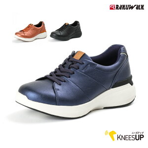 【母の日】RaKUWaLK Ladies KNEESUP(ラクウォークレディス ニーズアップ)レディース ウォーキング 5E 紐タイプ ウォーキング RL-9015 アシックス商事