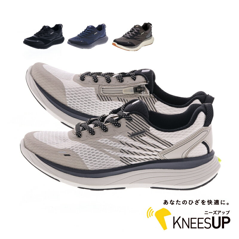 【父の日】RaKUWaLK Mens KNEESUP(ラクウォークメンズ ニーズアップ)メンズ ウォーキング 紐タイプ ファスナー付 4E RM-9012 アシックス商事