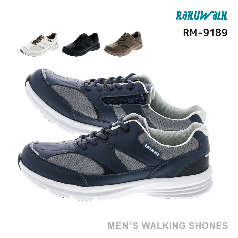 RAKUWALK Mens (ラクウォーク メンズ) メンズ ウォーキング スニーカー 紐 3E相当 24.5-27.0 RM-9189 アシックス商事