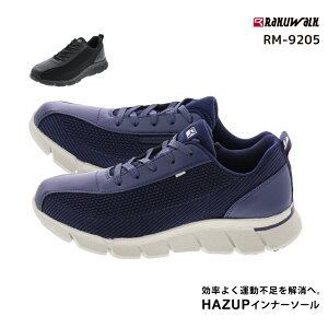 RaKUWaLK Mens (ラクウォーク メンズ) メンズ ウォーキング スニーカー 24.5-27.0 秋ウォーキング RM-9205 アシックス商事