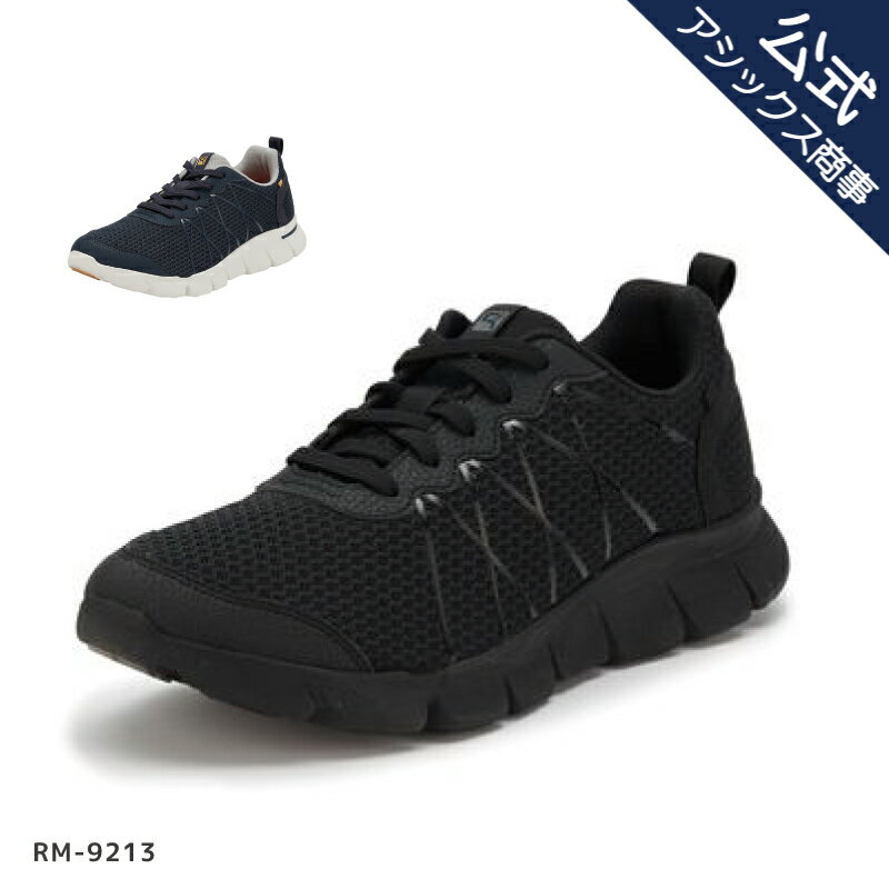 RaKUWaLK Mens (ラクウォーク メンズ) メンズ ウォーキング スニーカー 紐タイプ 4Eサイズ相当 24.5-27.0 RM-9213 アシックス商事 24ss_n