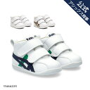 【スーパーSALE7日間限定★最大4,000円OFFクーポン】アシックス asics キッズ シューズ スニーカー ベルトタイプ 子供用 ファーストシューズ ASICS KIDS SUKU2 AMULEFIRST SL 1144A223 スクスク