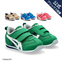 【5/9〜7日間限定★最大2,000円OFFクーポン】アシックス asics キッズ シューズ スニーカー ベルト 子供 ASICS KIDS SUKU2 ID...