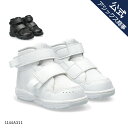【5/9〜7日間限定★最大2,000円OFFクーポン】アシックスキッズ スクスク GD.WALKER BABY HI 2 ベビーシューズ キッズ スニーカー ベ...