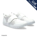 【5/9〜7日間限定★最大2,000円OFFクーポン】アシックス asics キッズ シューズ スニーカー ベルト 子供 上履き ASICS KIDS SUKU...