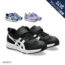 【5/9〜7日間限定★最大2,000円OFFクーポン】アシックス asics キッズ シューズ スニーカー ベルトタイプ 子供用 3歳-7歳 ASICS KID...