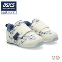 【スーパーSALE7日間限定★最大4,000円OFFクーポン】アシックス asics キッズ シューズ スニーカー ベルトタイプ 子供用 13.0-15.5cm ASICS KIDS SUKU2 IDAHO BABY KT-ES G 1144A373 アイダホ スクスク 25aw_n