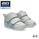 【6/22~5日間限定★最大1,500円OFFクーポン】アシックス asics キッズ スニーカー ベルト 子供用 ファーストシューズ ASICS KIDS SUKU2 AMULEFIRST SL T 1144A413 スクスク 25aw_n