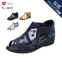 Ladies TEXCY(レディス テクシー) サンダル レディース ウエッジサンダル SS(21.0-21.5)- LL(24.5) TL-2875 アシックス商事 24ss_n