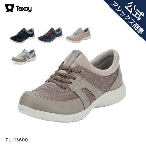 【母の日】LADIES TEXCY(レディステクシー) レディース レディス カジュアル スニーカー スリッポン 3Eサイズ相当 22.5-24.5 TL-16600 アシックス商事