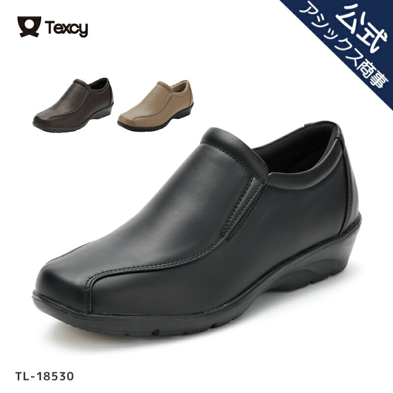 TEXCY（テクシー） カジュアルシューズ スリッポン レディース レディス 4Eサイズ相当 22.5-24.5 TL-18530 アシックス商事