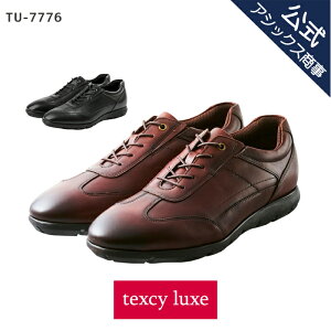 ビジネスシューズ 革靴 メンズ 本革 texcy luxe(テクシーリュクス) アクティブ ドレススニーカー 3E相当 TU-7776 TU-7777 アシックス商事 メンズビジネス 革靴 ビジネスシューズ men's ビジカジ