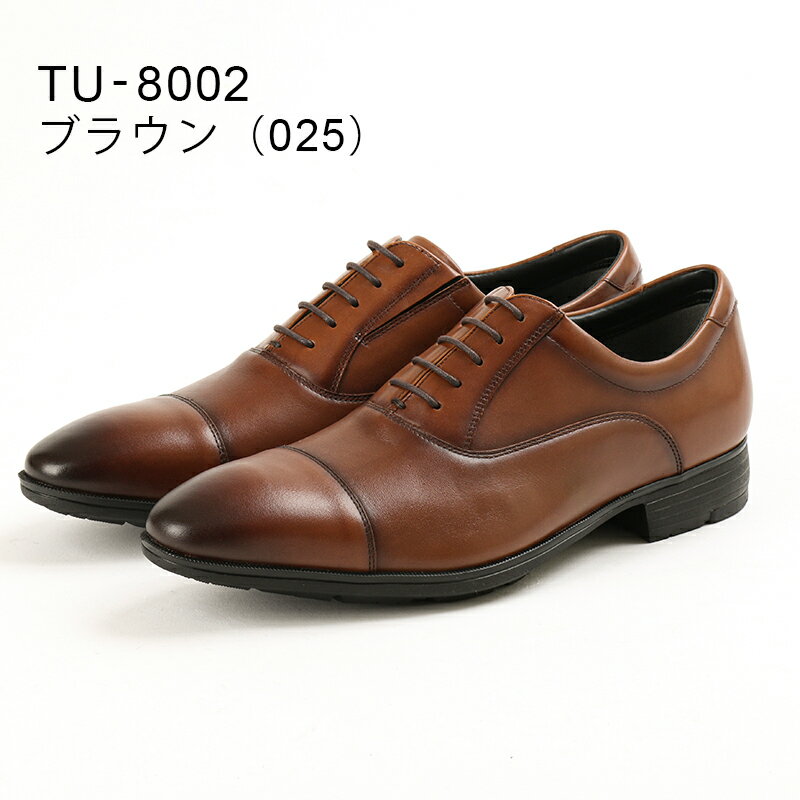 texcy luxe(テクシーリュクス) ビジネスシューズ 革靴 メンズ men's 就活 セレモニー ウォーキング 本革 防水タイプ ゴアテックス GORE-TEX 抗菌 防臭 ストレートチップ スニーカー ブラウン アシックス 商事 TU-8002 3