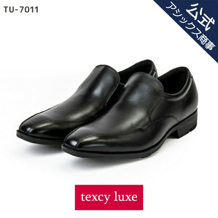 texcy luxe(テクシーリュクス) ビジネスシューズ 革靴 メンズ men's ビジカジ ウォーキング スニーカー 本革 抗菌 防臭 スリッポン スクエアトゥ ブラウン 3E相当 24.0-28.0,29.0 TU-7011 アシック商事
