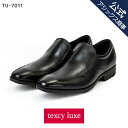 texcy luxe(テクシーリュクス) ビジネスシューズ 革靴 メンズ men's ビジカジ ウォーキング スニーカー 本革 抗菌 防臭 スリッポン スクエアトゥ ブラウン 3E相当 24.0-28.0,29.0 TU-7011 アシック商事