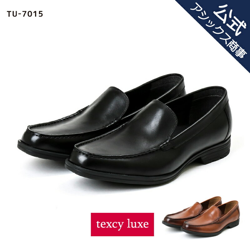 texcy luxe(ƥ奯)ܳץ奢 åݥ ե 饦ɥȥ ӥ 3E 24.5-27.0,28.0 TU-7015