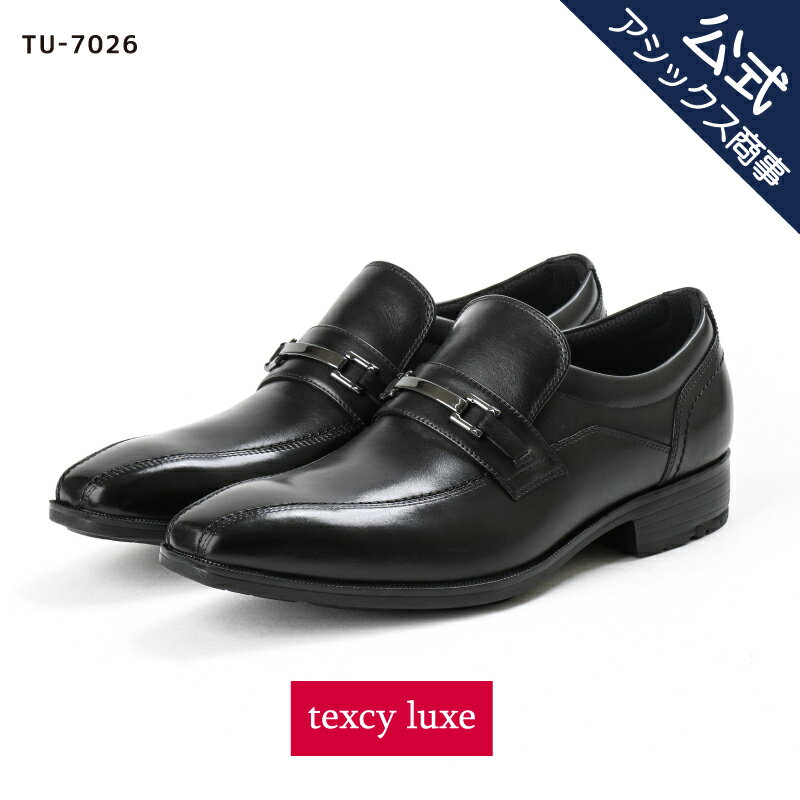 【父の日】texcy luxe(テクシーリュクス)ビジネスシューズ ビットローファー 革靴 メンズ men's ウォーキング 抗菌 …