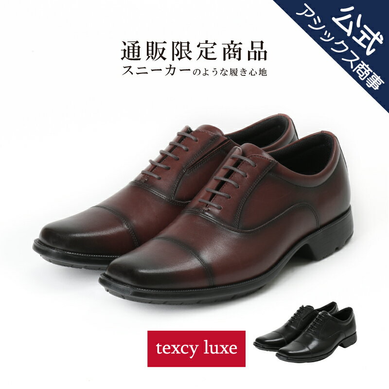 【5/23 20時スタート！】【父の日】texcy luxe(テクシーリュクス)ビジネスシューズ ビジネス スクエアトゥ 紐タイプ 本革 3E相当 革靴 men 039 s 24.5-27.0 28.0 TU-7030S