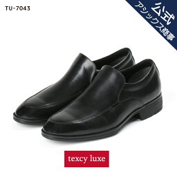 texcy luxe(テクシーリュクス) 革靴 ビジカジ メンズ men's 本革 抗菌 防臭 ラウンドトゥ スリッポン 3E相当 24.5-28.0 TU-7043 アシックス商事